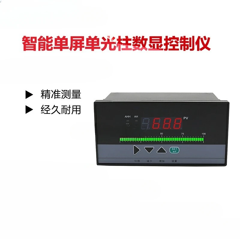 

XMG5266P Intelligent Single Loop Single Light Column Digital Display Output Control Transmission Instrument