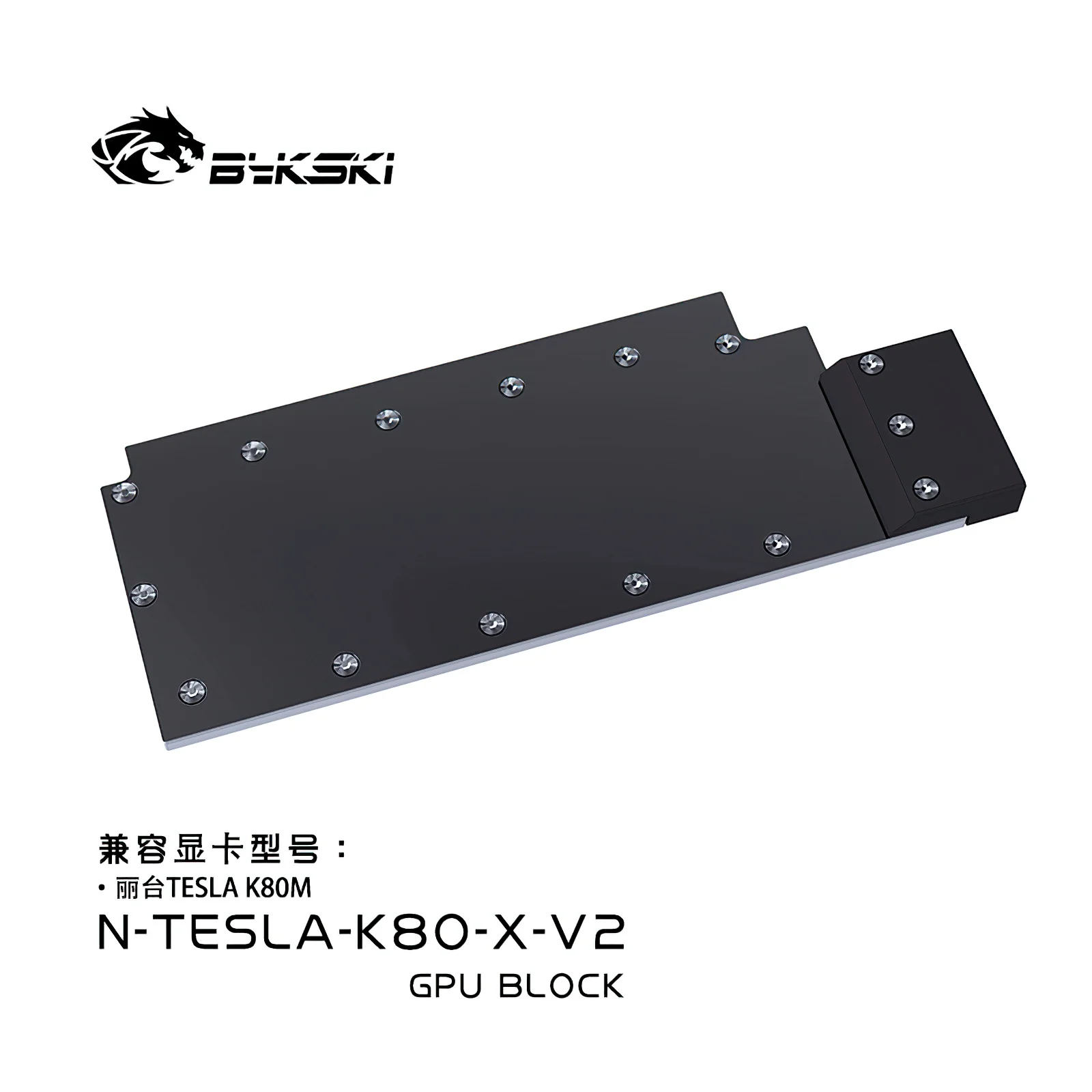 Bykski Full Cover Raffreddamento Ad Acqua Blocco Gpu Interamente In Metallo Per Nvidia Tesla K80M N-Tesla-K80-X-V2