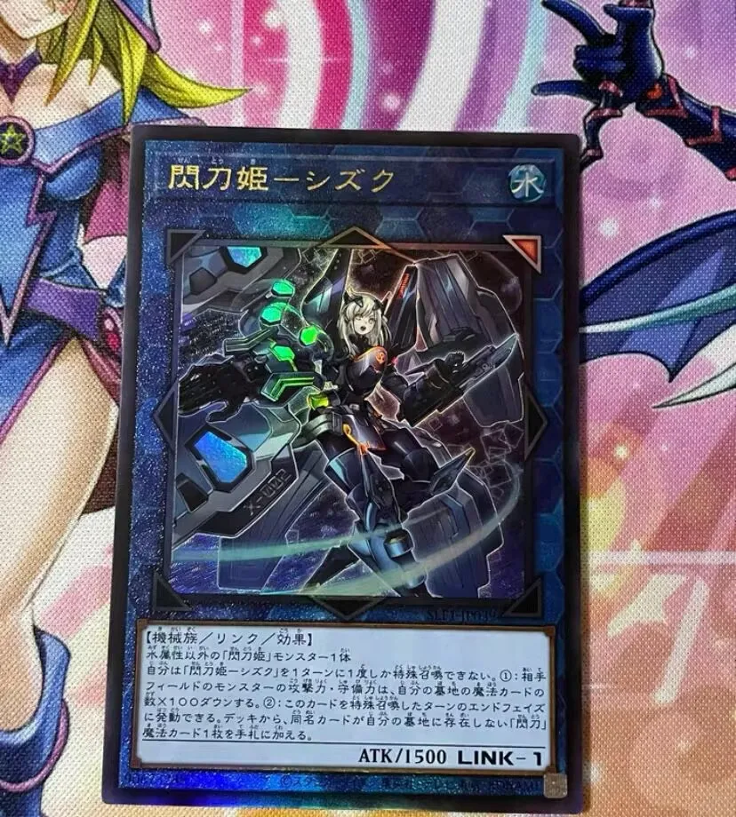 Sky Striker Ace - Shizuku - Ultimate Rare Slf1-Jp039 Selezione 5 - Yugioh