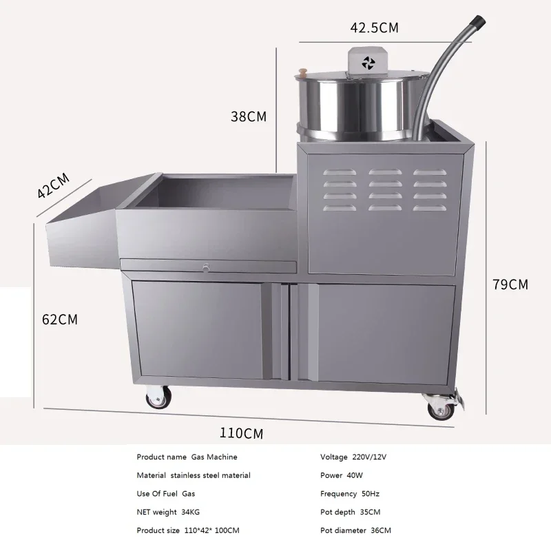 New POPCORN MACHINE COMMERCIAL FULL-AUTOMATIC GAS NEW SPHERICAL GAS POPCORN MACHINE Machine