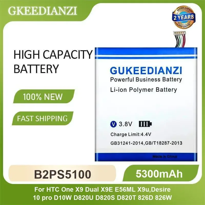 B2PS5100 Mobile Phone Battery For HTC One X9 Dual X9E E56ML X9u