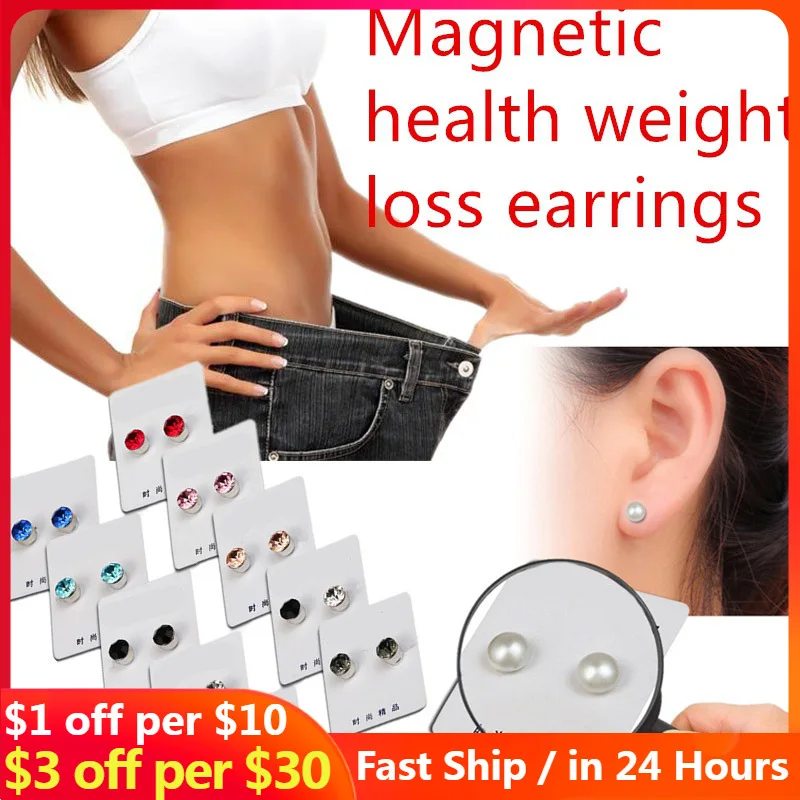 12 Slimming Earrings Weight Loss Earrings Jewelry Slim Patch Slimming
