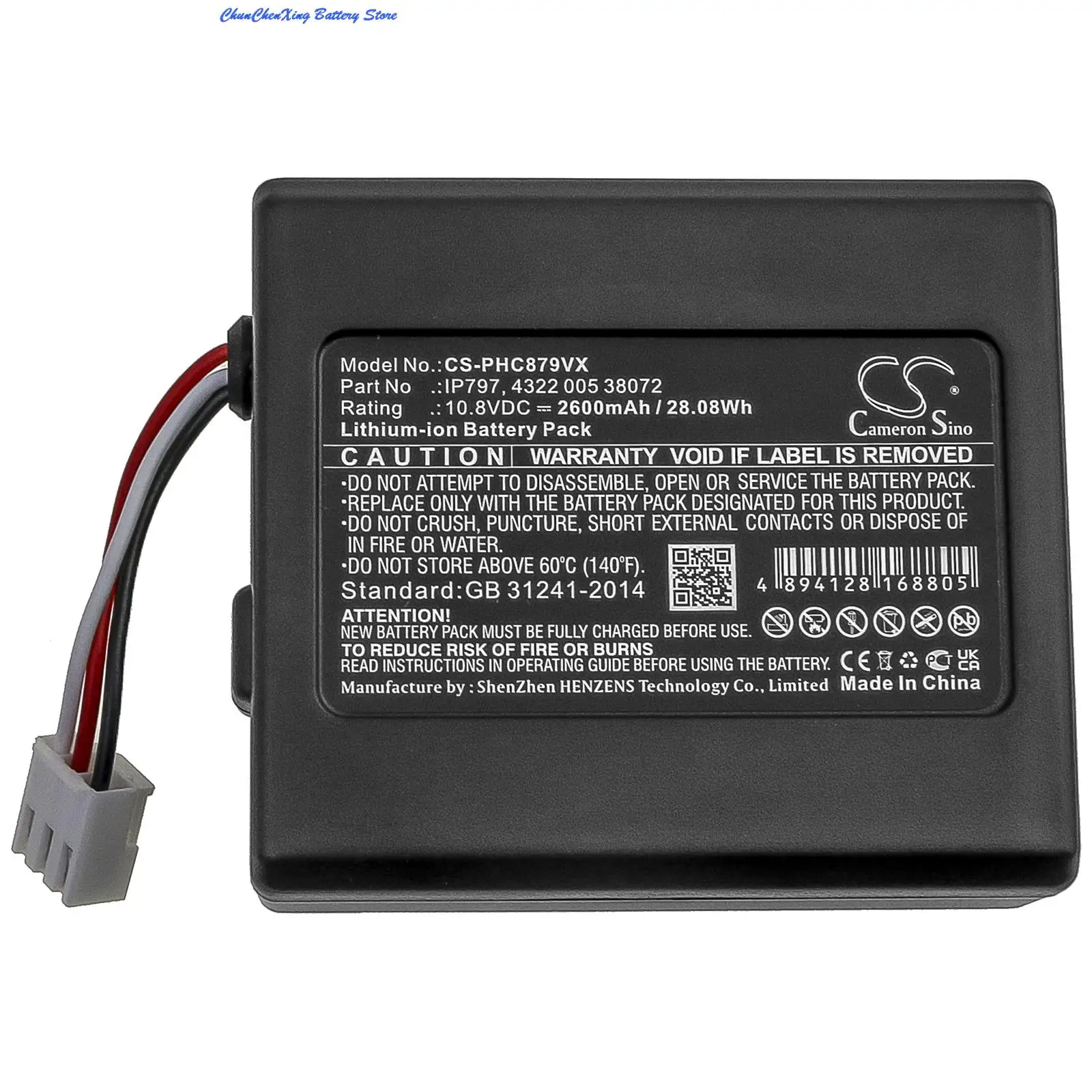 Ip battery