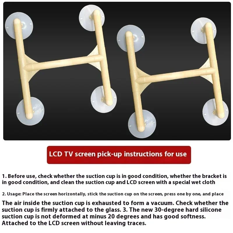 LED LCD TV Remove Repair Tool Detachable 32-60 Inch Panel Silica Gel Screen Suction Cups Supports Remover Device