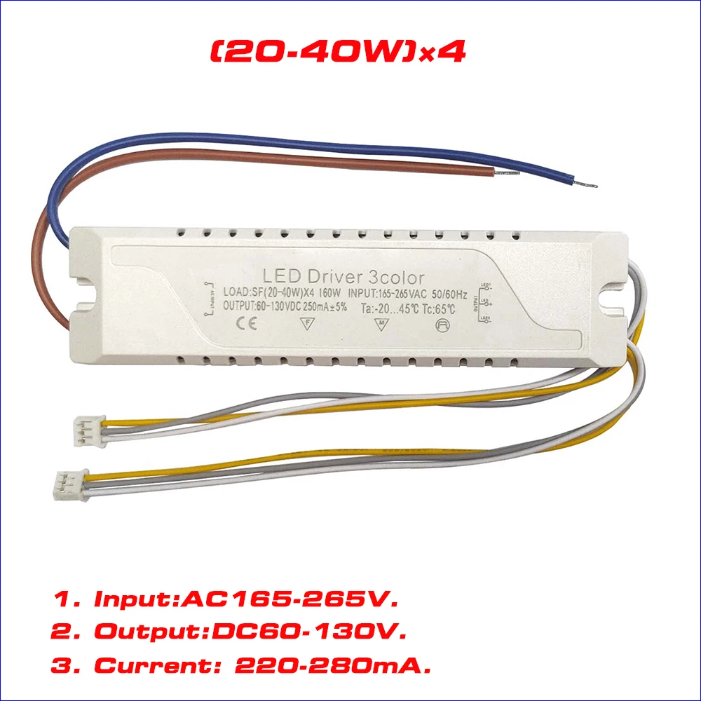정전류 LED 드라이버 조명 천장 전원 공급 장치, 220mA, 20-40W, 40-60W, 3 색, 2 출력 조명 변압기, AC220V