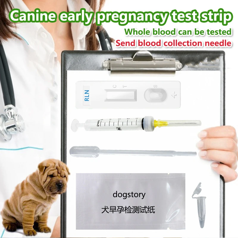 Canine Feline Early Pregnancy Test Strips Kit Blood Serum Method 1PC for Pet Dog And Cat Bulldog Golden Retriever Husky Corgi pet virus test kit