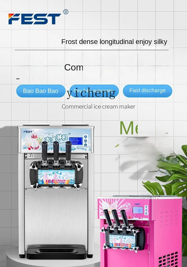 Tqh Ice Cream Machine Commercial Full-Automatic Ice Cream  Machine Sundae Making Three-Head Ice Cream Machine 5