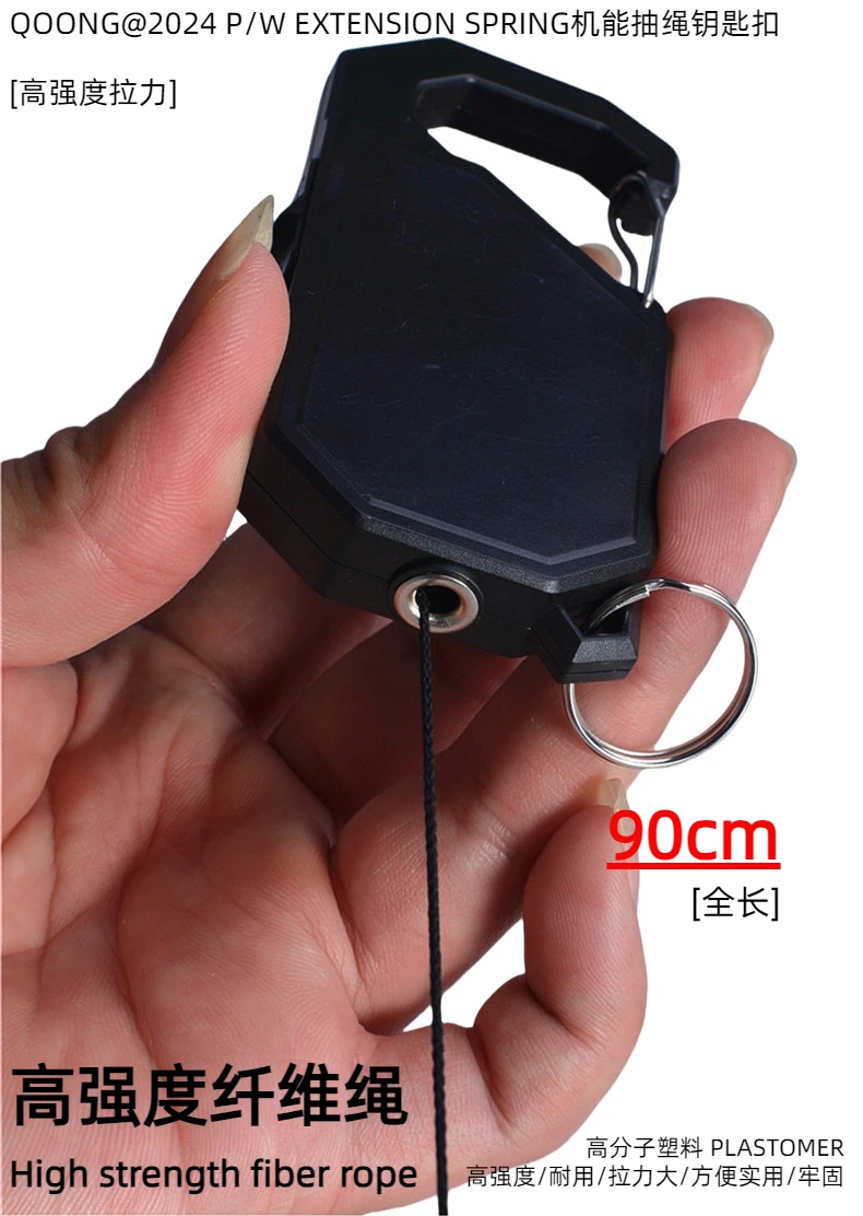 Stretch Hover Lock Keychain Secure Dual-Ring Design for Outdoor Gear Backpacks Camping Keyholer 90cm Anti-Loss Retractable Hook