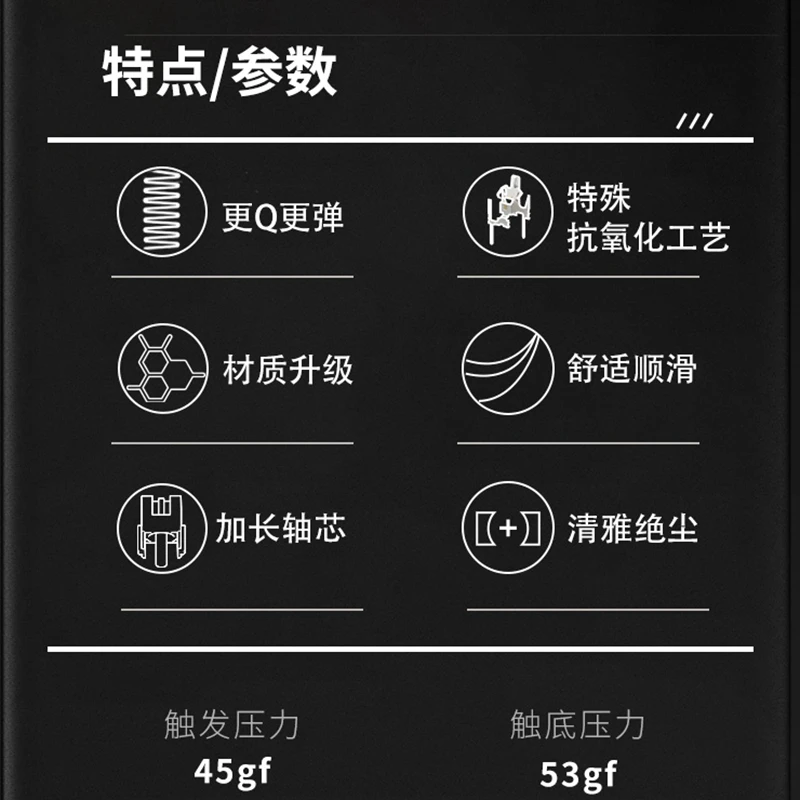 TTC 플레임 레드 스위치 V2 키보드 스위치 5핀 HIFI 리니어 스위치 퀵 트리거 45g POK POM 커스텀 기계식 키보드 스위치