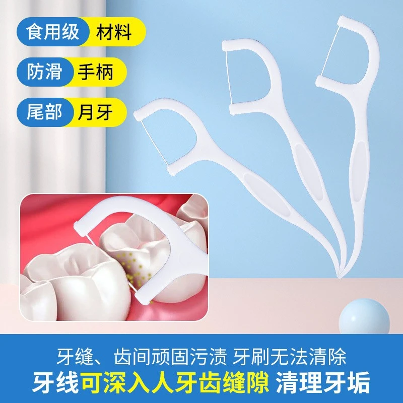 100/300/500 PCS Floss Family Pack Ultra-fine Toothpick Disposable Flat Floss Portable Portable Flossing Double Head Use
