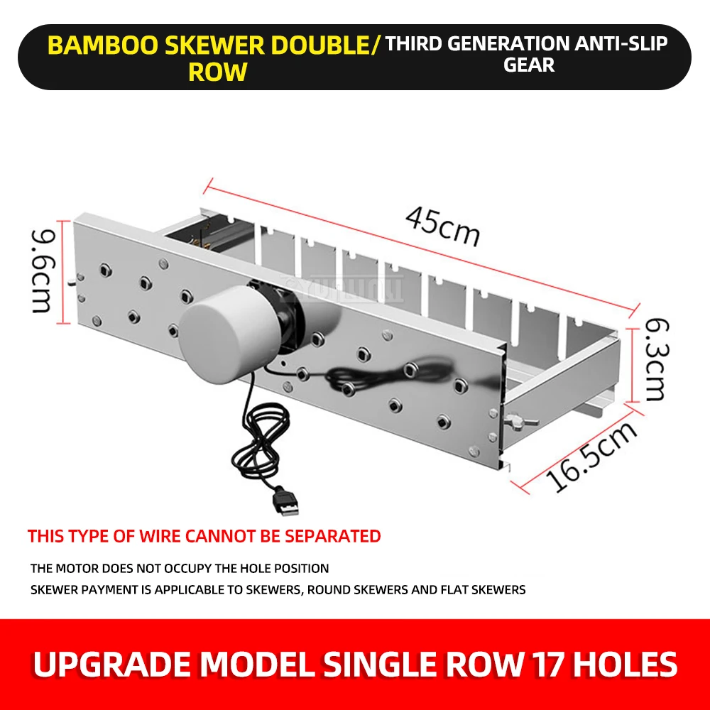 45cm double row