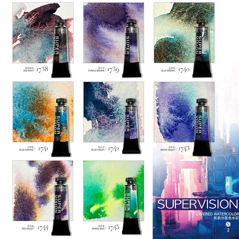 Watercolor Painting Set SUPER VISION Layered color watercolor pigment mineral texture antique illustration single set