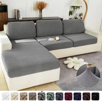 Jacquard Fabric Solid Colors Sofa Seat Cover For Living Room Removable Couch Slipcover Thicken Elastic Furniture Protector 1