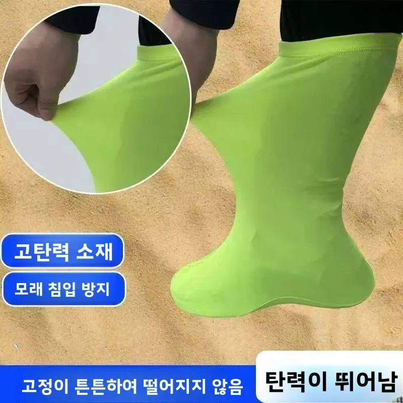 사막 모래 방지 하이튜브 신발 커버 야외용 슬라이딩 모래 방지 장비 어린이 발 커버 부직포 프리사이즈