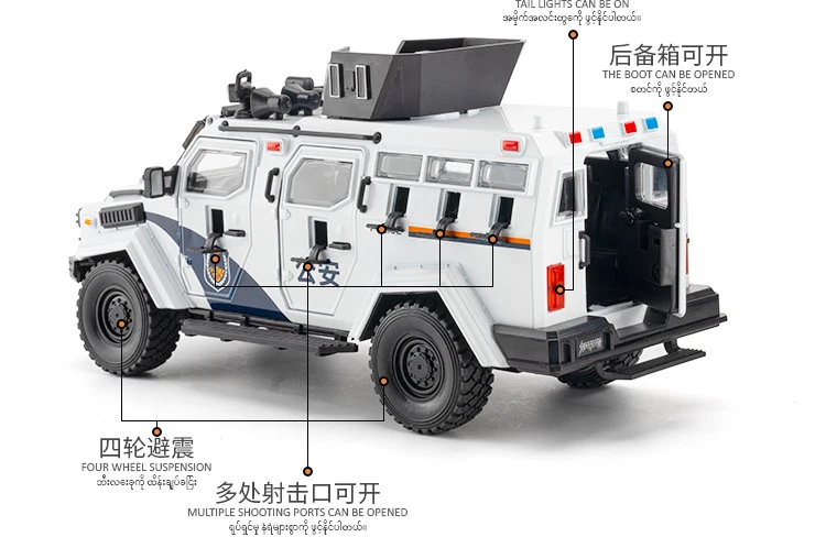 Sabertooth Patlamaya Dayanıklı Zırhlı Araç 1:24 Ölçekli