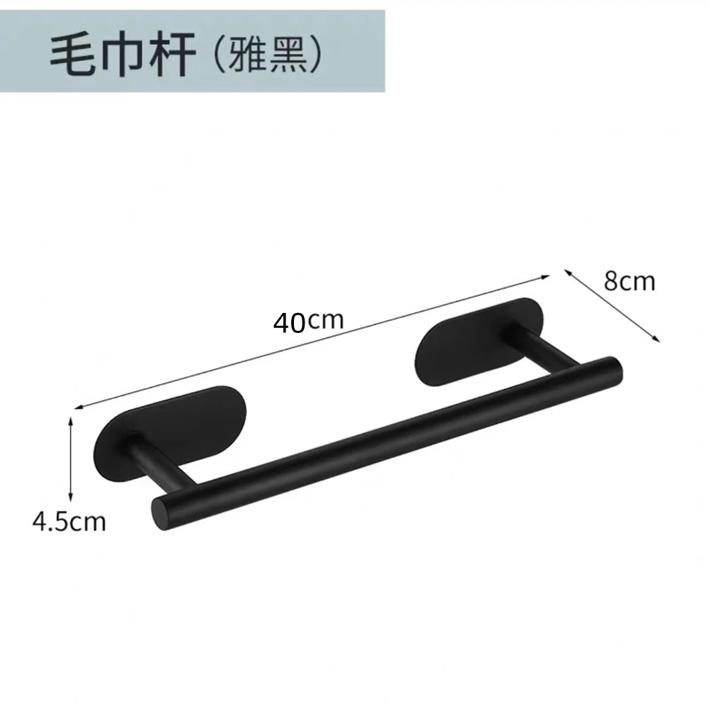 Bath Hardware Kits Black Stainless Steel Wall Mount Bathroom Accessory Nail-free Towel Ring Roll Paper Bar Robe Rack Single Hook