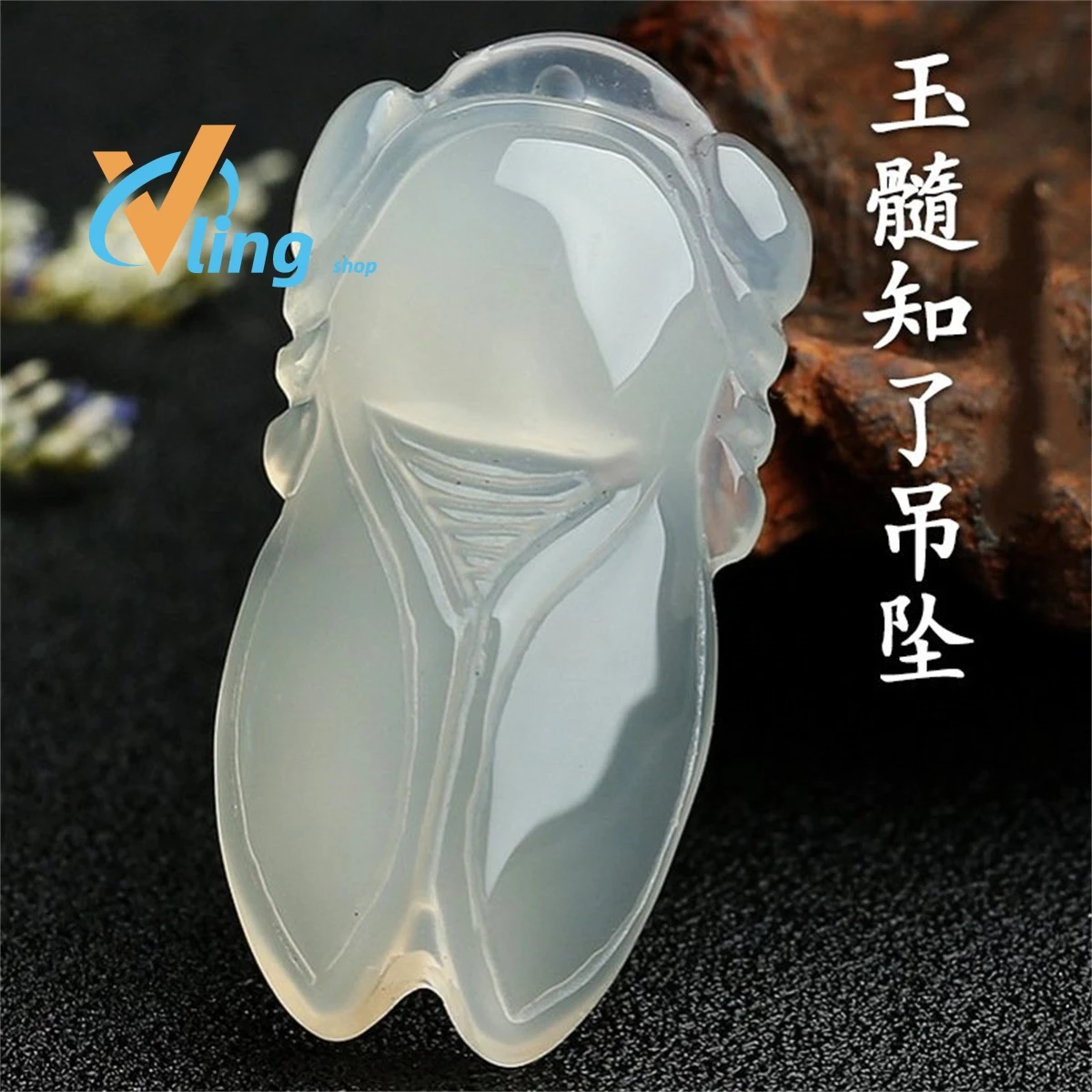 Agate Pendant Jade Medallion Pendant Ice White Cicada Women's Men's Simple Versatile Fashion Gift Charm Retro Jewelry Wholesale