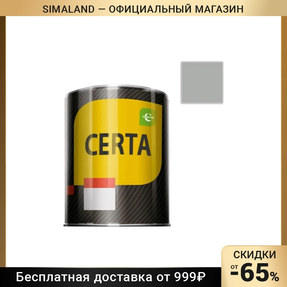 EnamelheatresistantCERTRBupto400C08kggray2442268Interior