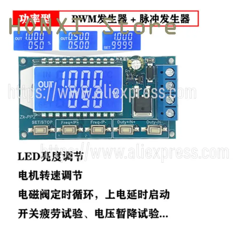 

1PCS High power LED dimming PWM motor speed control module number frequency adjustable duty ratio of solenoid valve cycle delay