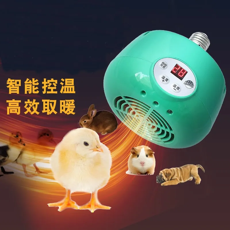 Pet Heating Lamp Animal Warm Light Chicken Thermostatic Temperature Controller Heater Reptile Box Heating lamp 220V 