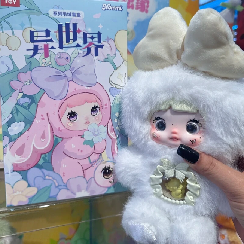 すぐに発送！本物のノミV6異世界ブラインドミステリーボックス 可愛い