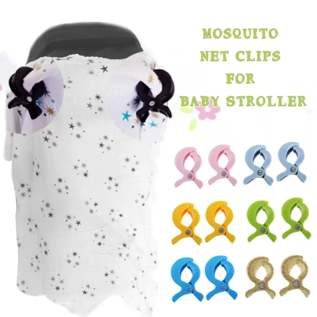 Accessoires de siège de voiture colorés pour bébé, 2 pièces/lot, Clip de jouet en plastique pour poussette, cheville à crochet, couverture, couverture, moustiquaire, Clips