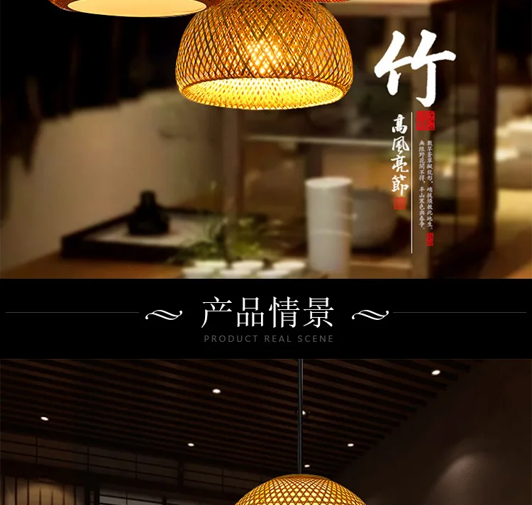 S9060ef49e671473d80f5754af22a6929o Natural Retro Bamboo Hand Woven Bamboo Art Chandelier Dining Rroom Bamboo Lantern Chandelier Bedroom Dining Room Rattan Lamps