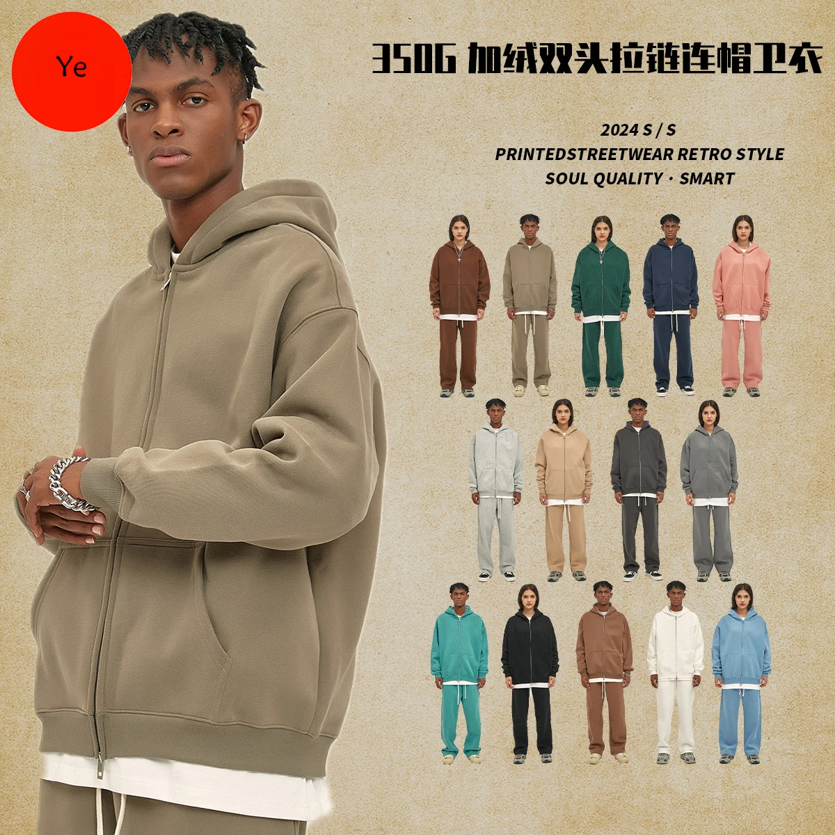 Cardigan Hoodie Fleece double zippered