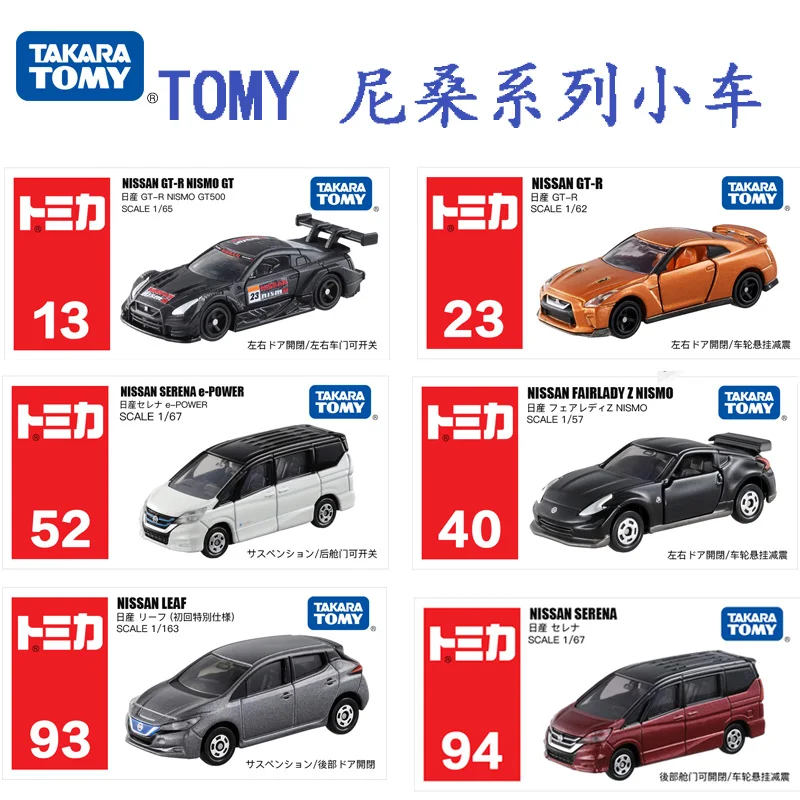 Voiture Miniature Tomica NISSAN KICKS - Échelle 1:64, Métal Moulé, Couleur Or - Édition 2022 Neuve En Boîte