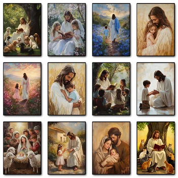 Jesus Holy Family Wall Art 1