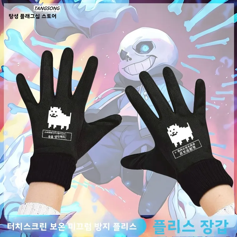 Undertale Collaborative Skeleton Brothers 겨울 양털 안감 사이클링 장갑 유니섹스 터치스크린 호환 중간 두께