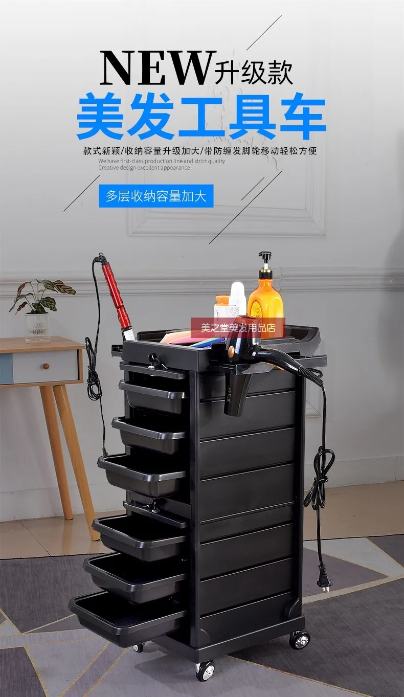 Description Picture 2 of itemUltimate Trolley Cart for Hair Salon Station Space-Saving Rolling Beauty Cart with Extra Storage Upgraded Design