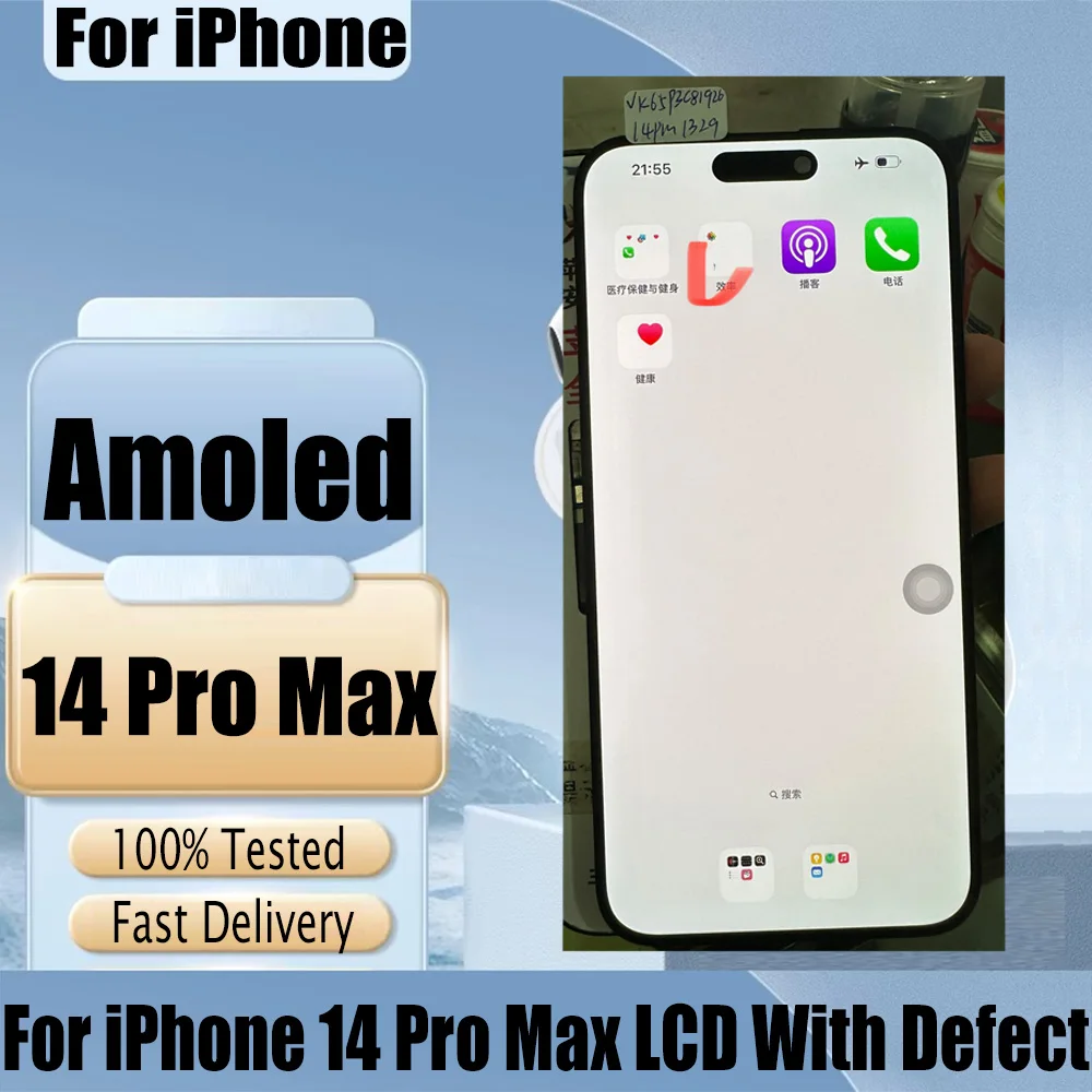 高品質欠陥 iPhone 14 Pro Max LCD ディスプレイ画面の交換
