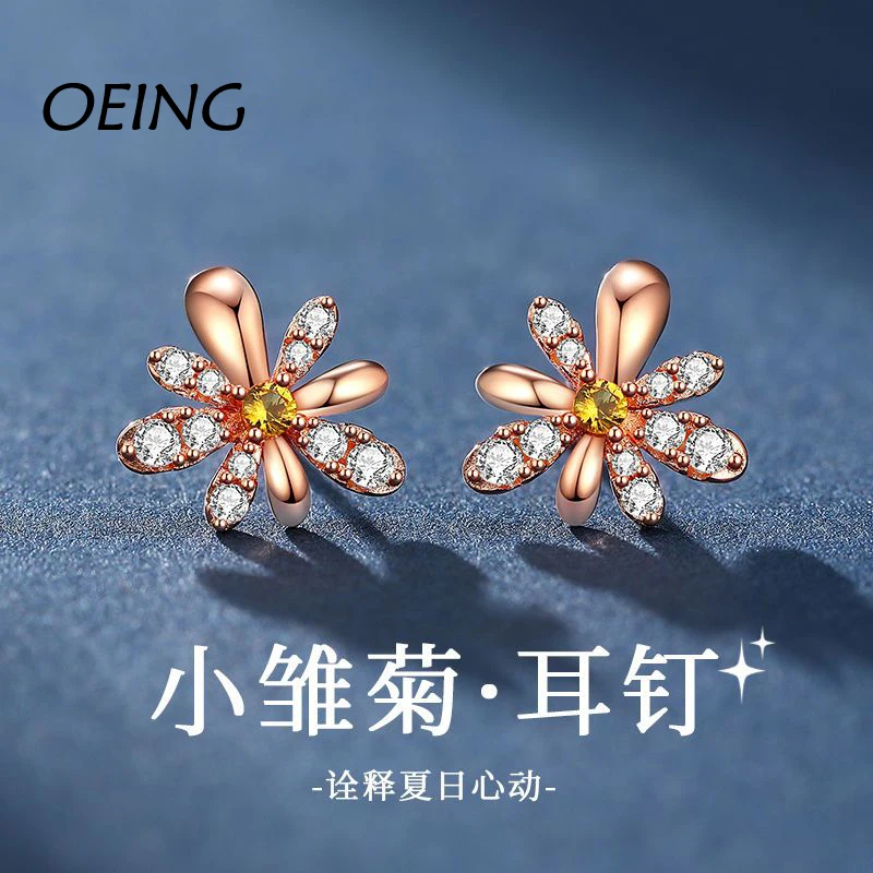 

OEING Daisy Earrings Women's S925 Sterling Silver New Style Fashionable Niche Design Earrings Light Luxury Jewelry