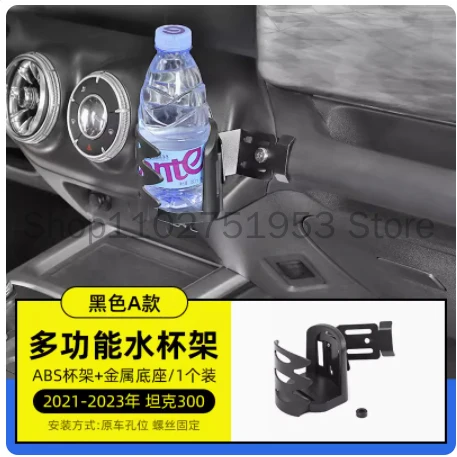 ũ 300 2021-23 ABS ٱ ڵ  ġ