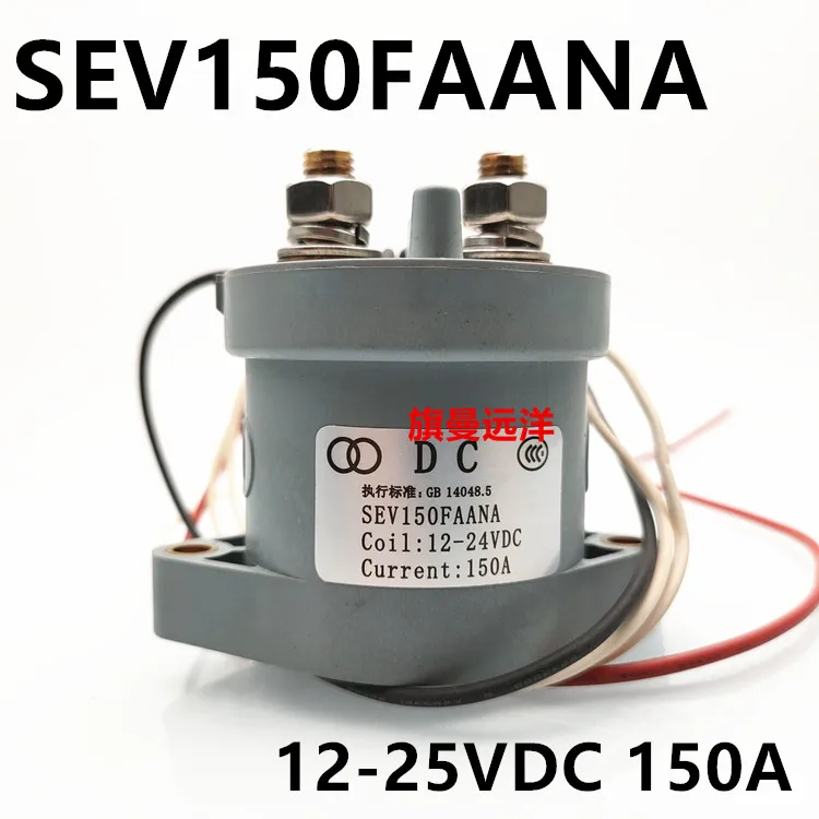 

SEV150FAANA 12-24VDC 150A