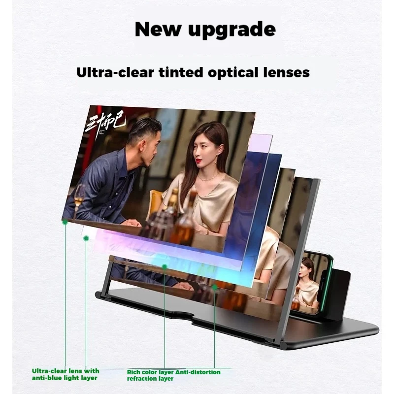 Phone Screen Amplifier Multi functional 10/12 inch High-definition Anti blue light Eye protection