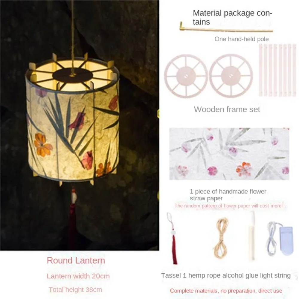 Chinesische Art Laterne machen Kits Mitte Herbst Festival traditionelle Papier laterne handgemachte Holz DIY Material Tasche für Kinder – Detail 9