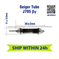 J705 high sensitivity Geiger tube use for portable Geiger counter nuclear radiation detection sensor GM tube 1