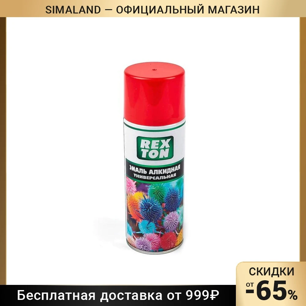 Alkyd Universal Enamel Rexton Aerosol 520 Ml, Paints For Renovation