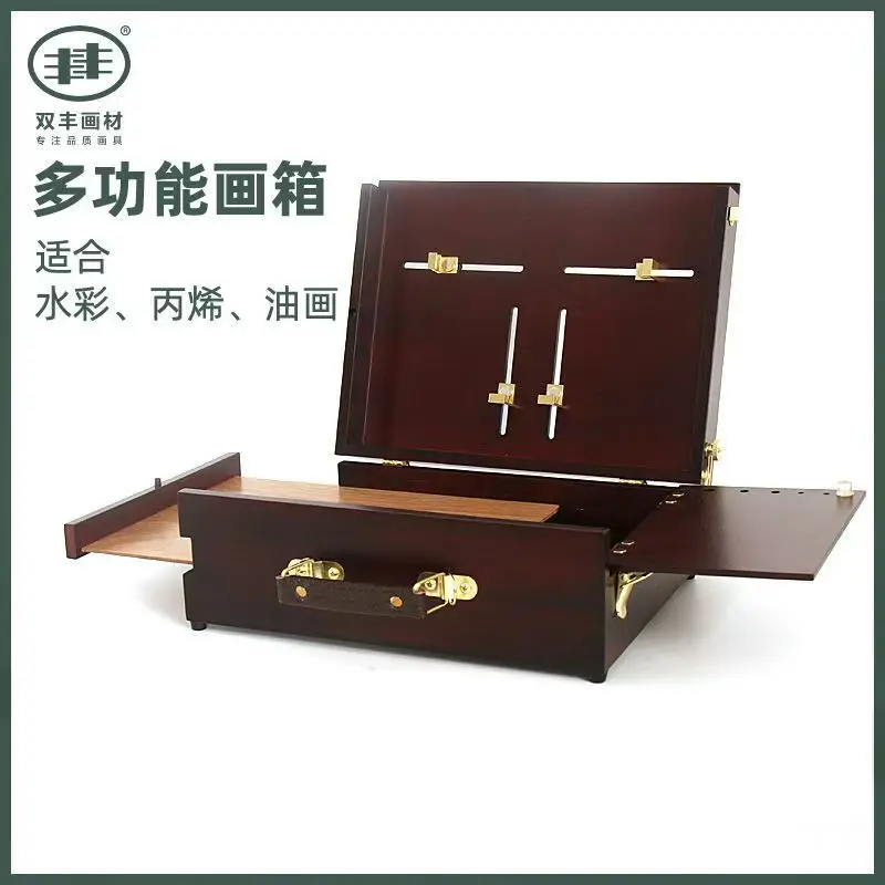 Walnut Colored Beech Wood Desktop Floor Standing Portable Painting Box Multifunctional Outdoor Oil Painting Stcheching Easels