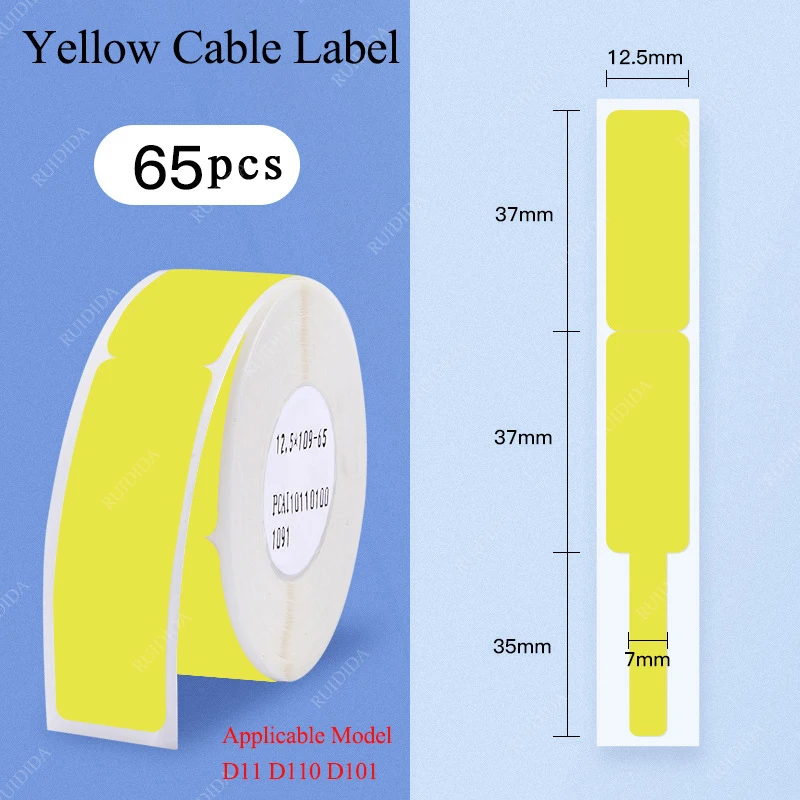 Yellow Cable