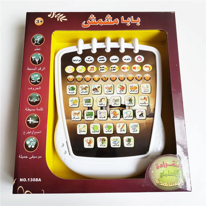 

Islamic Holy Learning Machine Pad Arabic Learning Reading Machine Baby Kids Tablet Muslim Kids Quran Tablet 18 Paragraph