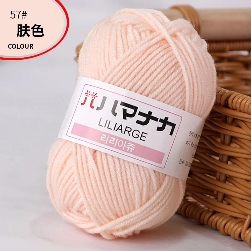 1 Pc 25g Milk Cotton Acrylic Yarn for Hand Knitting and Crocheting