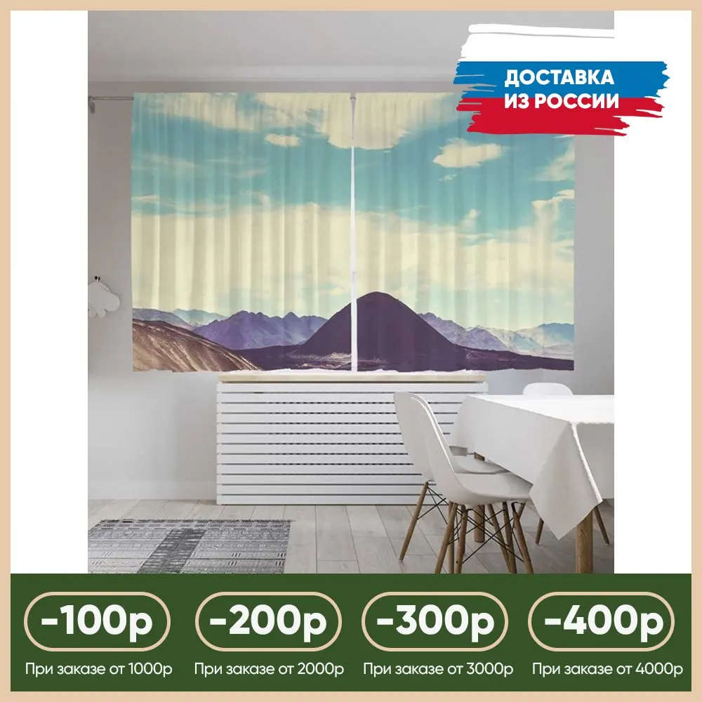 Classic curtains &quothomemade деревце&quot | Oxford Delux 2 Blade 145x180 cm joy Дом и сад