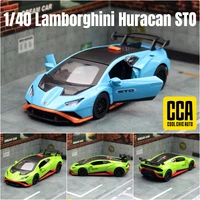 1/40 Lamborghini Huracan STO Super Racing Toy Car For Children CCA Diecast Metal Miniature Model Pull Back Collection Gift Boys 1
