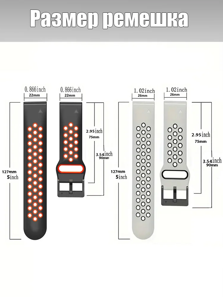 Durable Silicone QuickFit Watch Band with Breathable Design - 22mm/26mm
