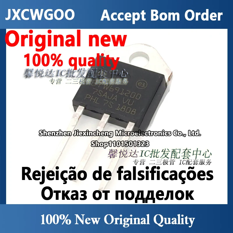 

BTA691200 thyristor new imported original BTA69-1200RG TO-247