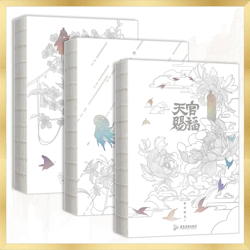 TGCF SISYPHE Collection Puzzle Special Edition Side Tian Guan Ci Fu Mxtx Card Book 3