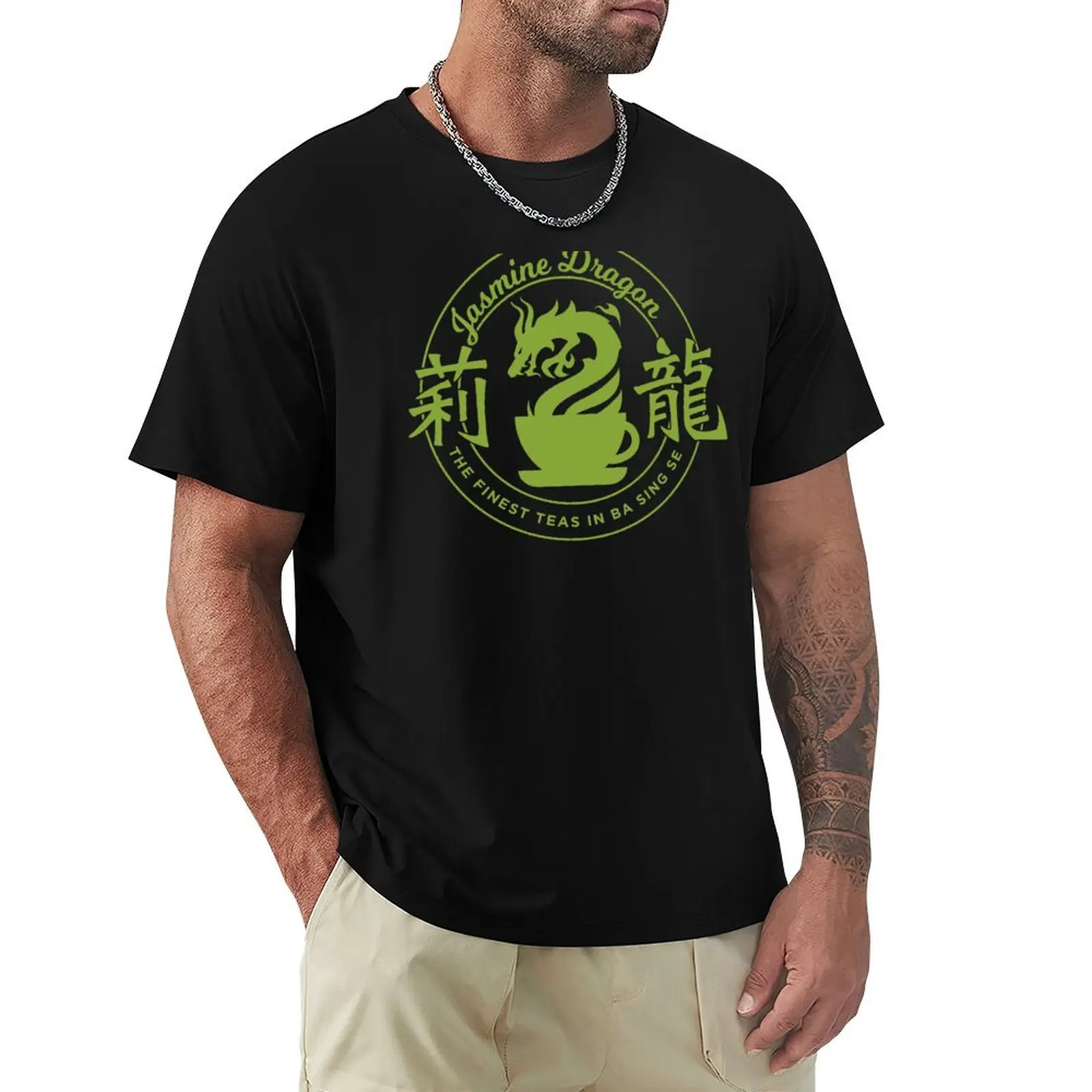 

teh naga T-shirt quick-drying summer tops funny t shirts for men